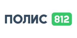 Полис 812