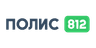 Полис 812