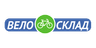 ВелоСклад