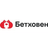 Бетховен