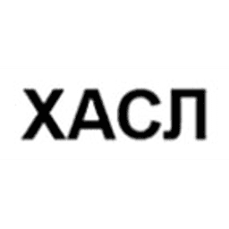 Хасл
