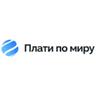 Плати по миру